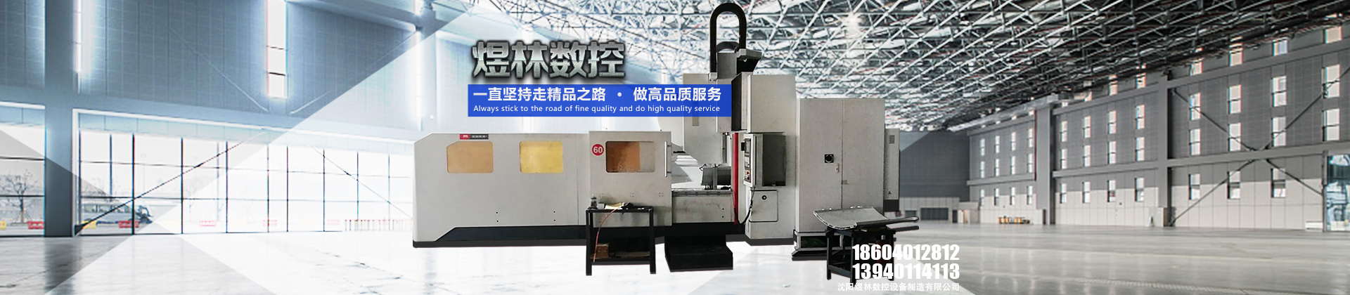 沈陽龍門銑床加工 沈陽龍門銑床加工